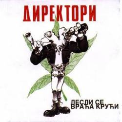 Direktori : Lesli se vraća krući Direktori : Lesli se vraća krući